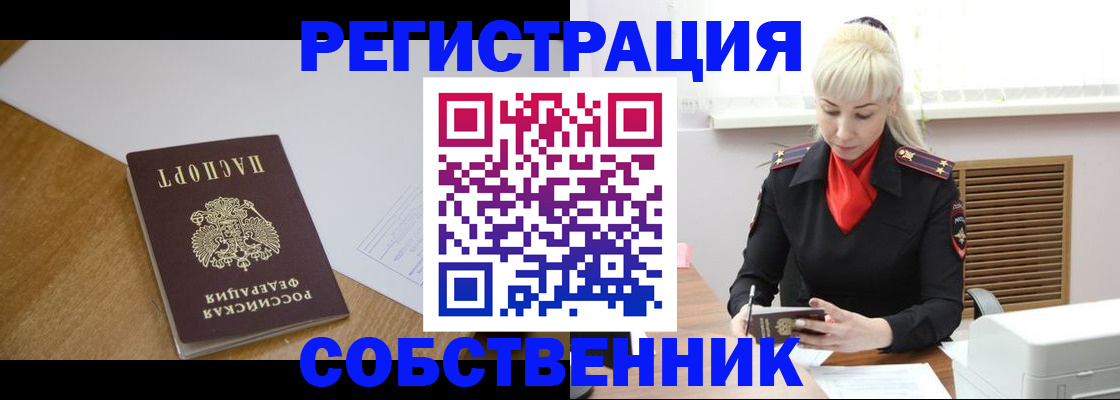 временная регистрация госуслуги в Губахе