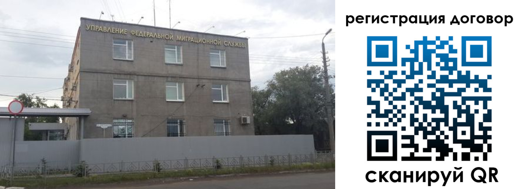 временная регистрация гарантия в Губахе
