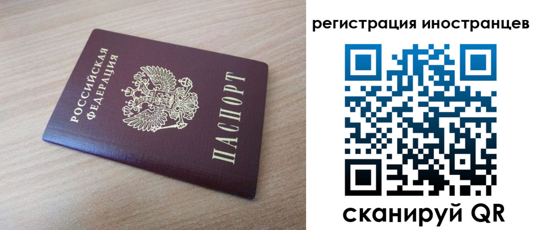 купить прописку в Губахе
