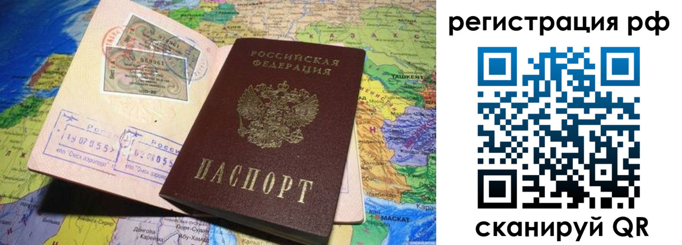 временная регистрация собственник в Губахе