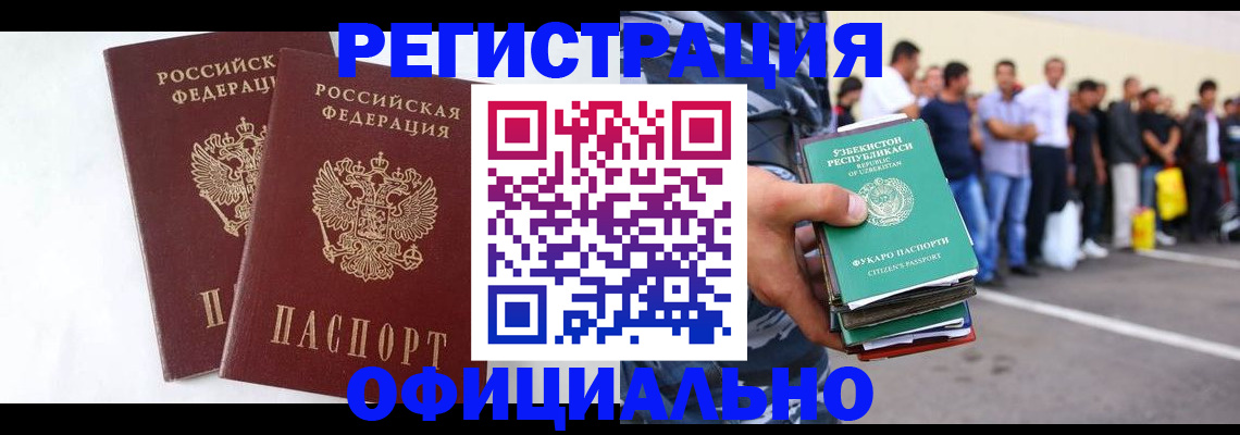 регистрация для школы в Губахе