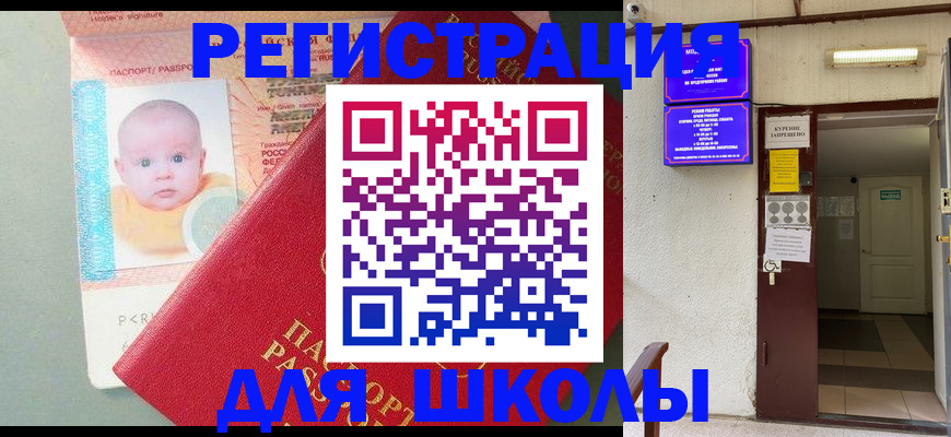 где прописаться в Губахе